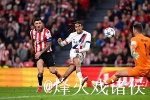 欧冠：巴尔科拉中框 大巴黎客场战平毕尔巴鄂竞技