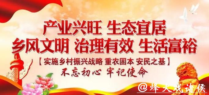 全民健身潮涌乡野“体农融合”助力乡村振兴