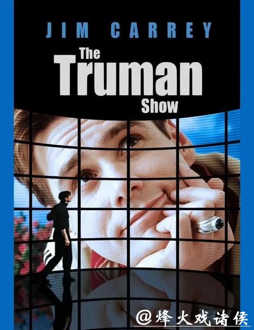 镜头下澳网成“楚门的世界”引发争议：当球员成“动物园展品”，尊严何在？